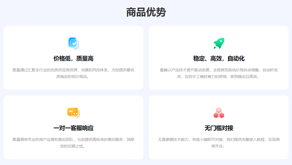 视频会员批发数字权益激活工具
