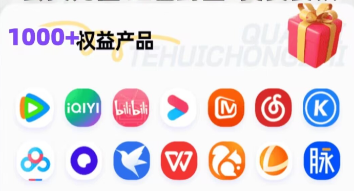 影视VIP批发低价站货源供应链